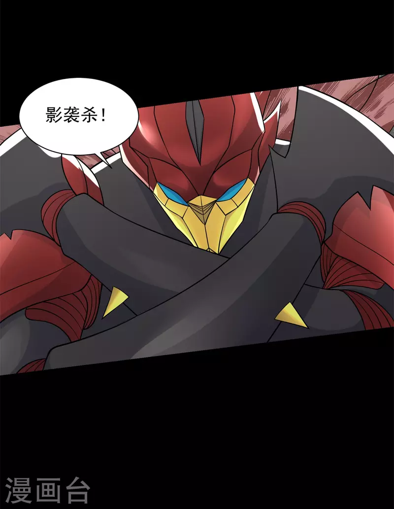 第536话 奥莱克大翻身 第14页