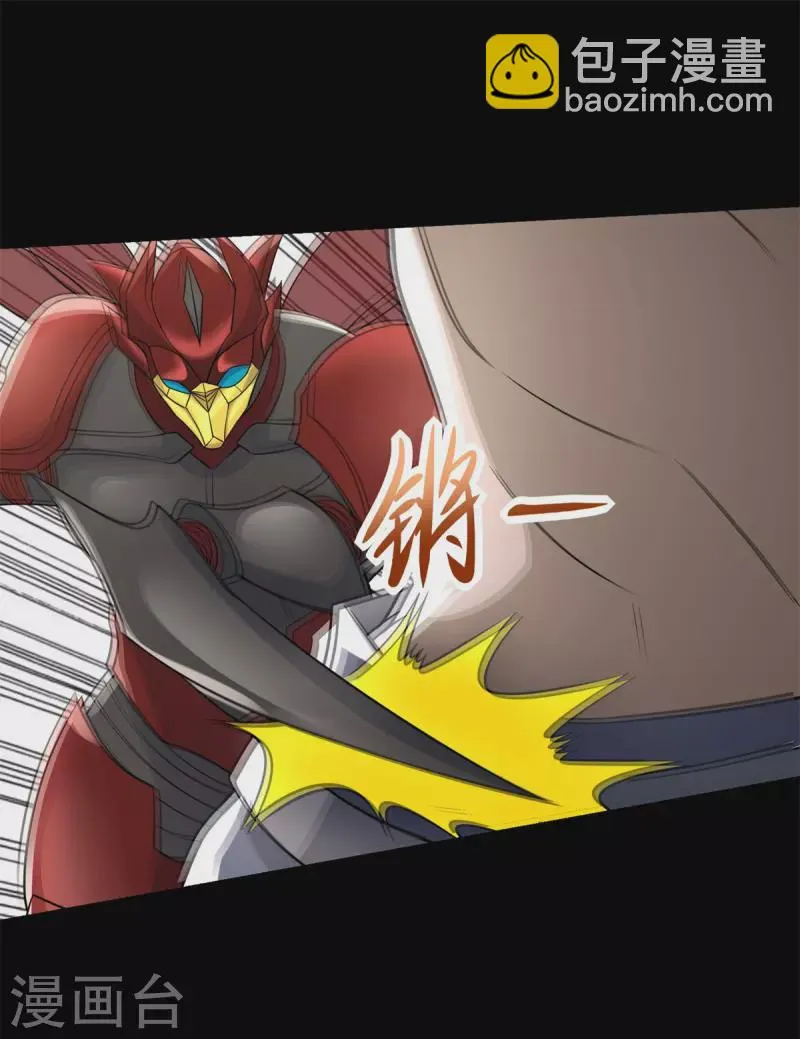 第536话 奥莱克大翻身 第18页