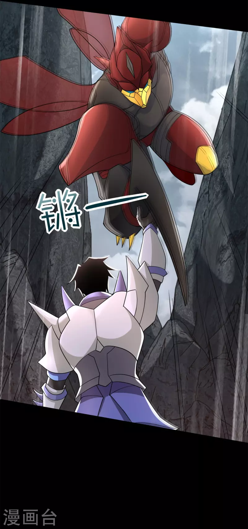 第535话 再战血印 第18页