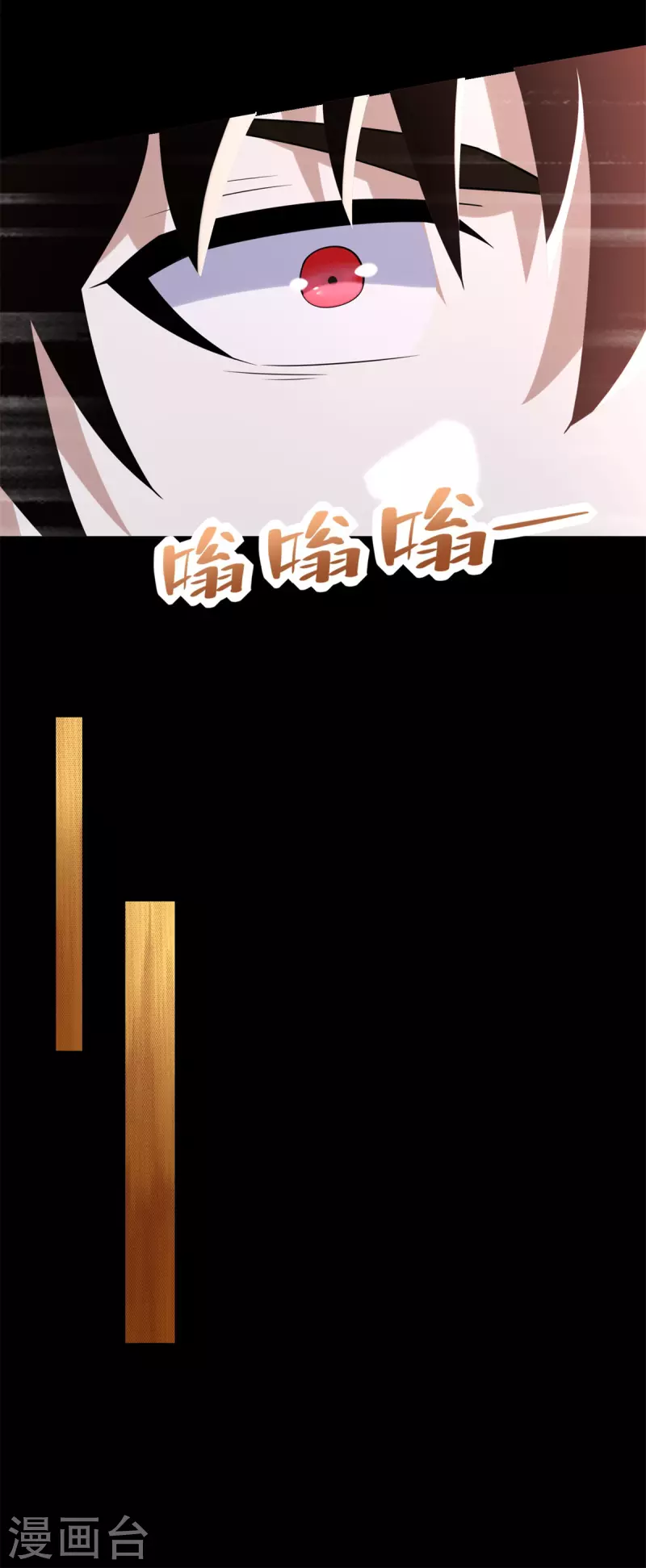 第533话 灵魂武器 第5页