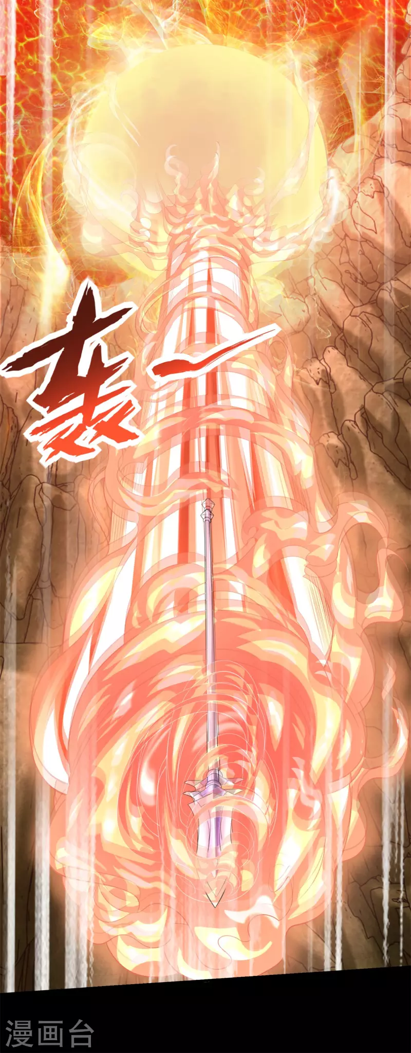 第533话 灵魂武器 第16页