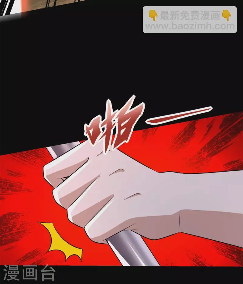 第533话 灵魂武器 第22页