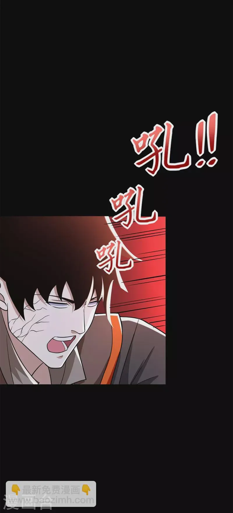 第532话 宿命 第8页