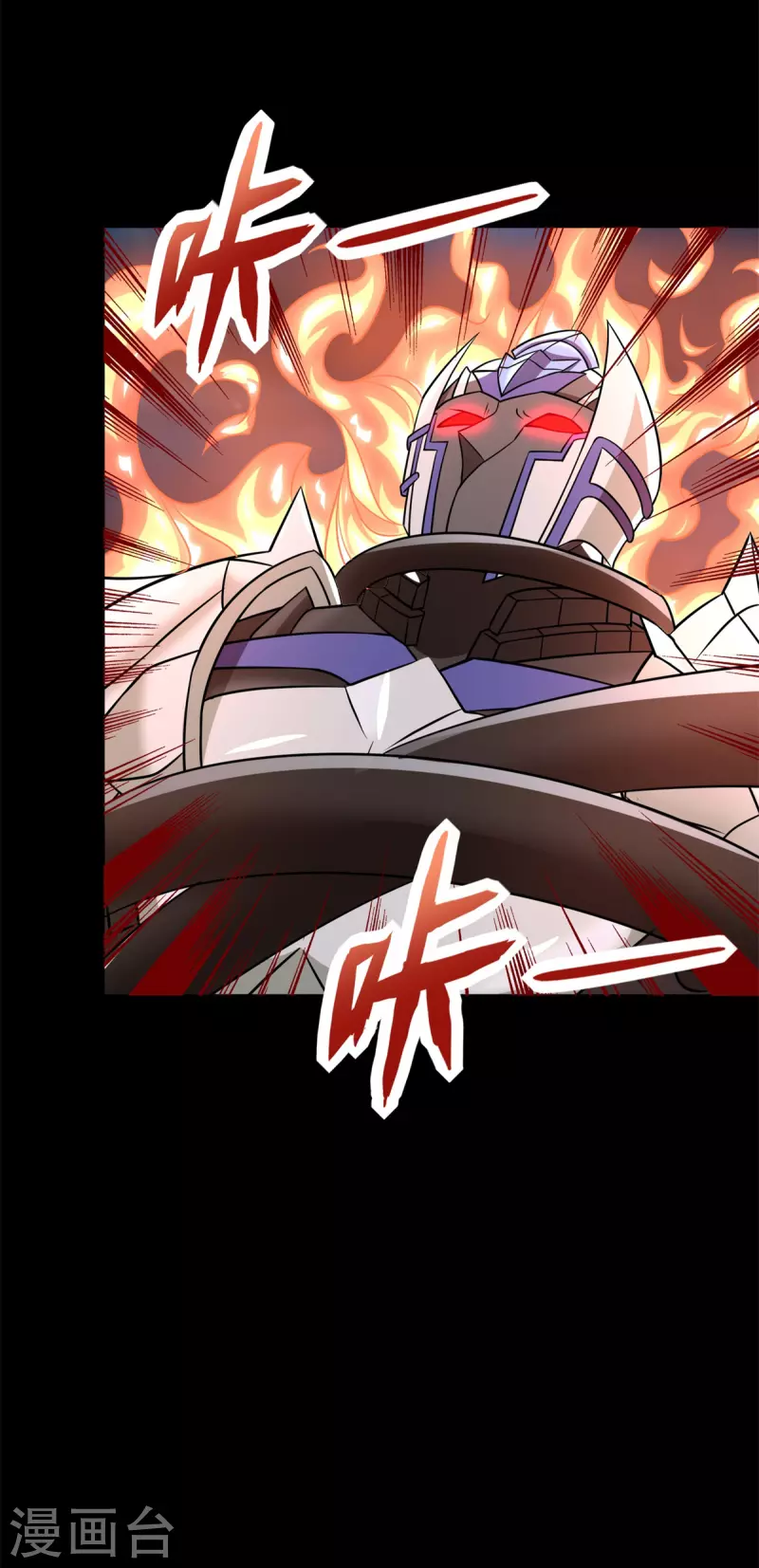 第532话 宿命 第9页