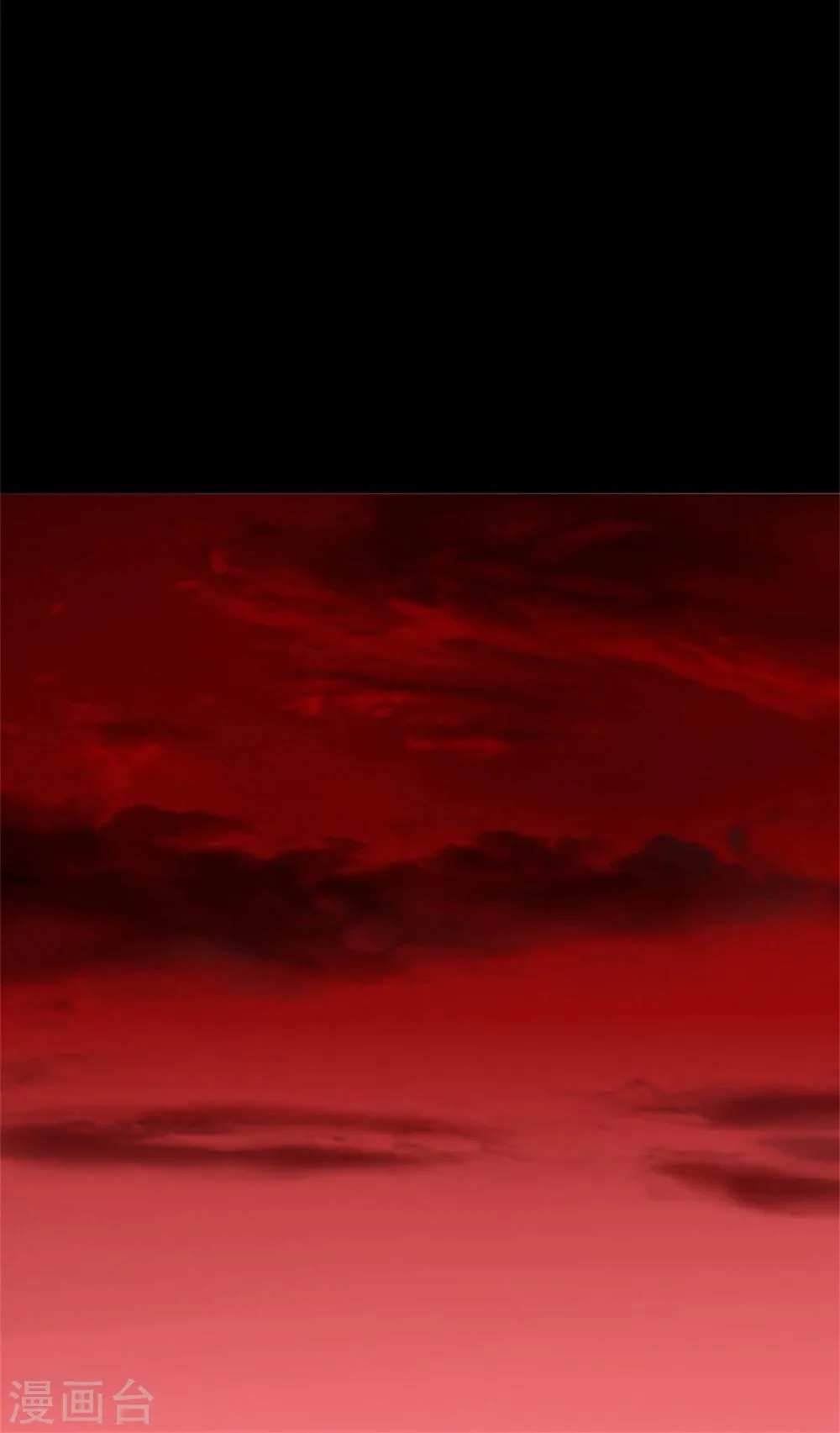 第3话 血雨降临 第17页