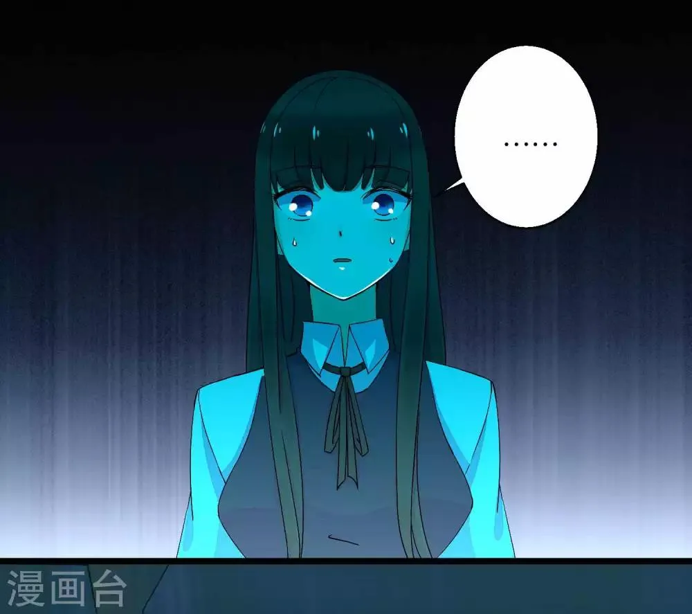 第4话 变异 第19页