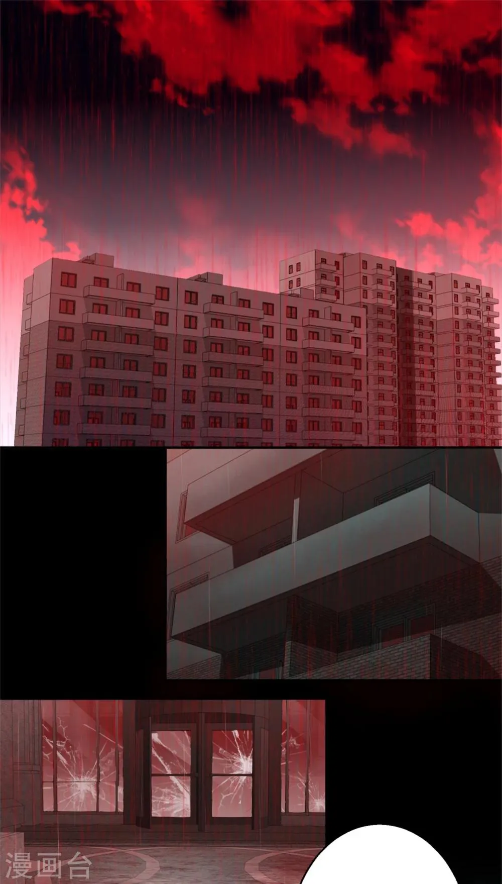 第7话 楼道之战 第5页
