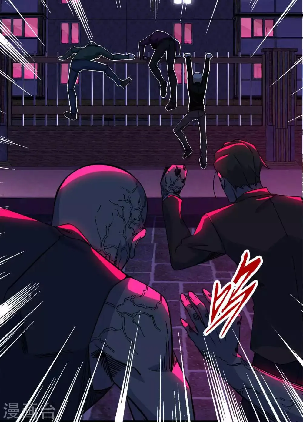 第13话 幸存者 第4页