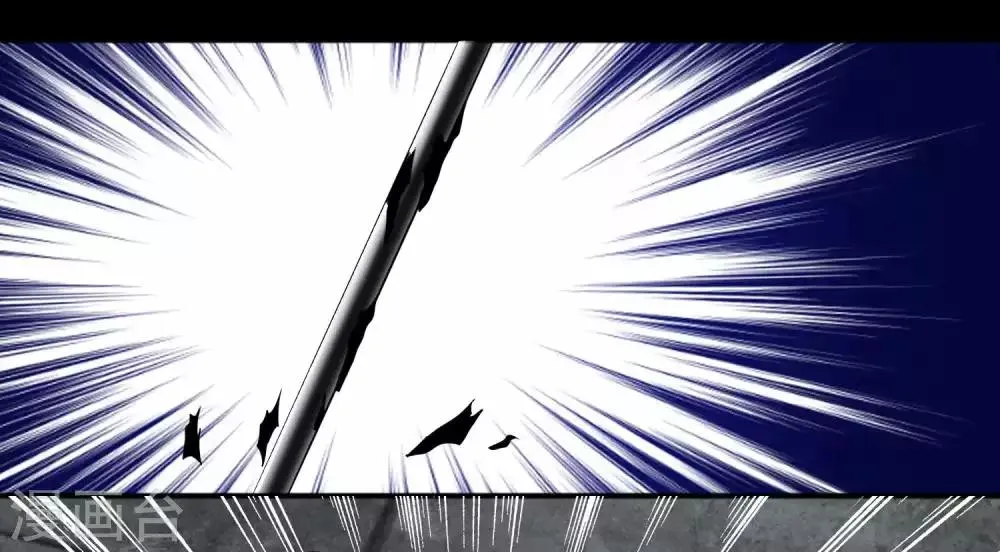 第15话 魔鬼种 第3页