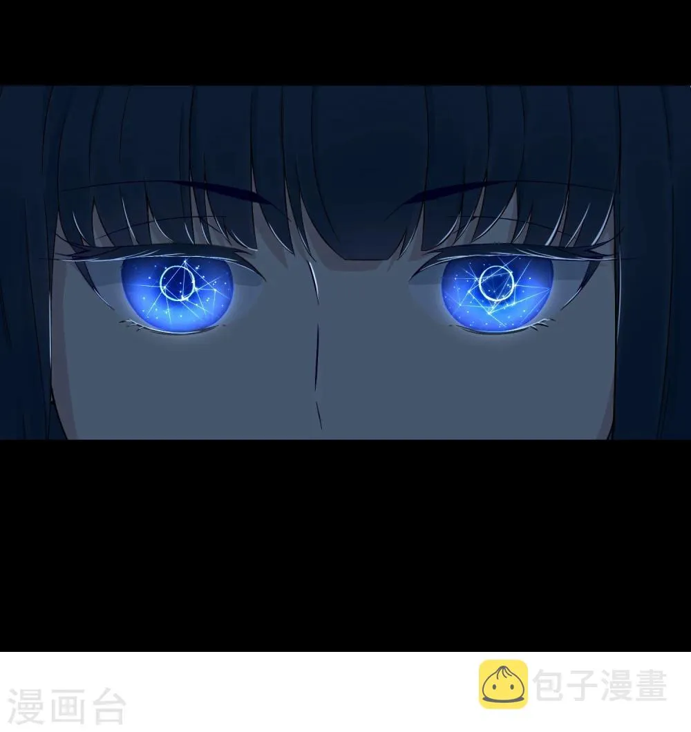 第22话 异族 第18页