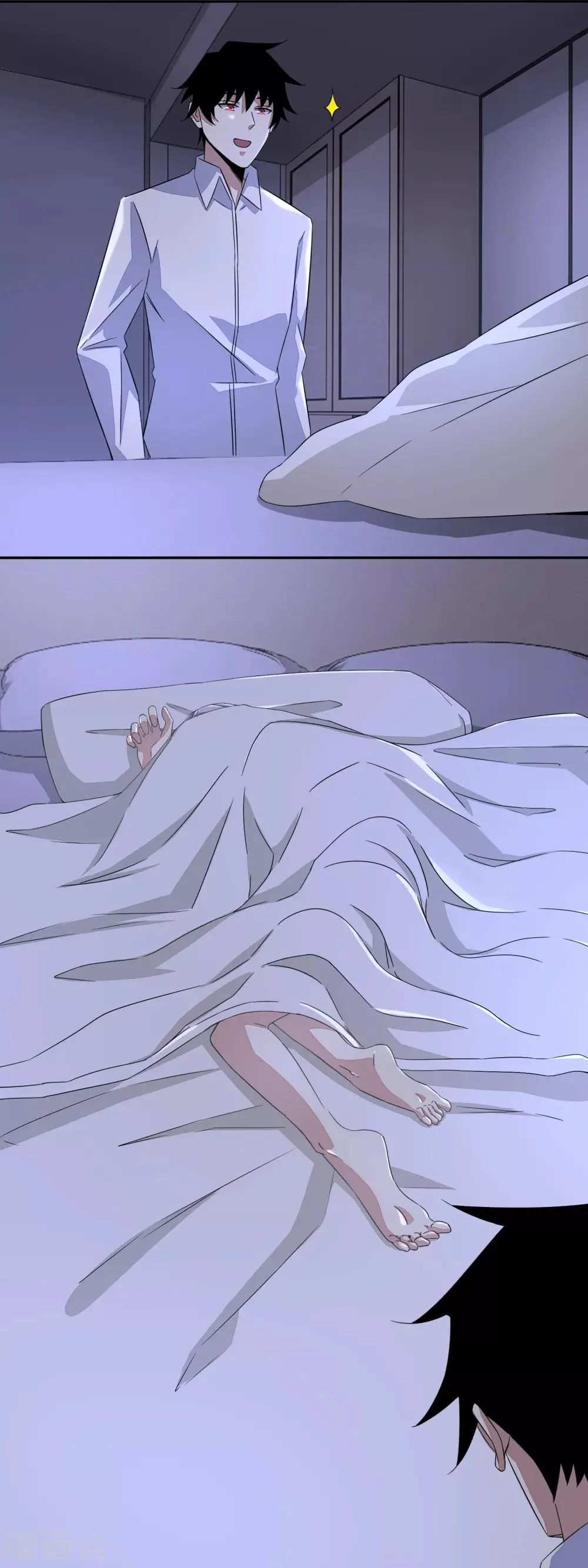 第36话 色字头上一把刀 第4页