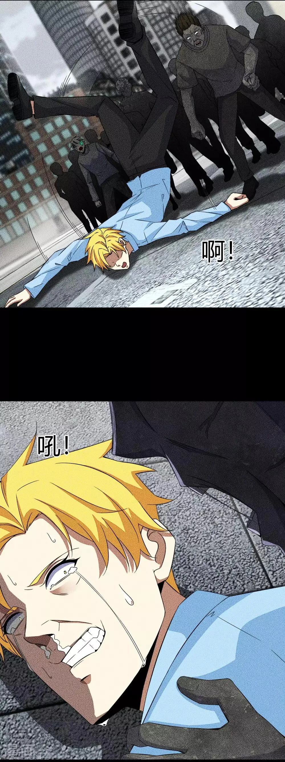 第46话 凄惨的张枫 第7页