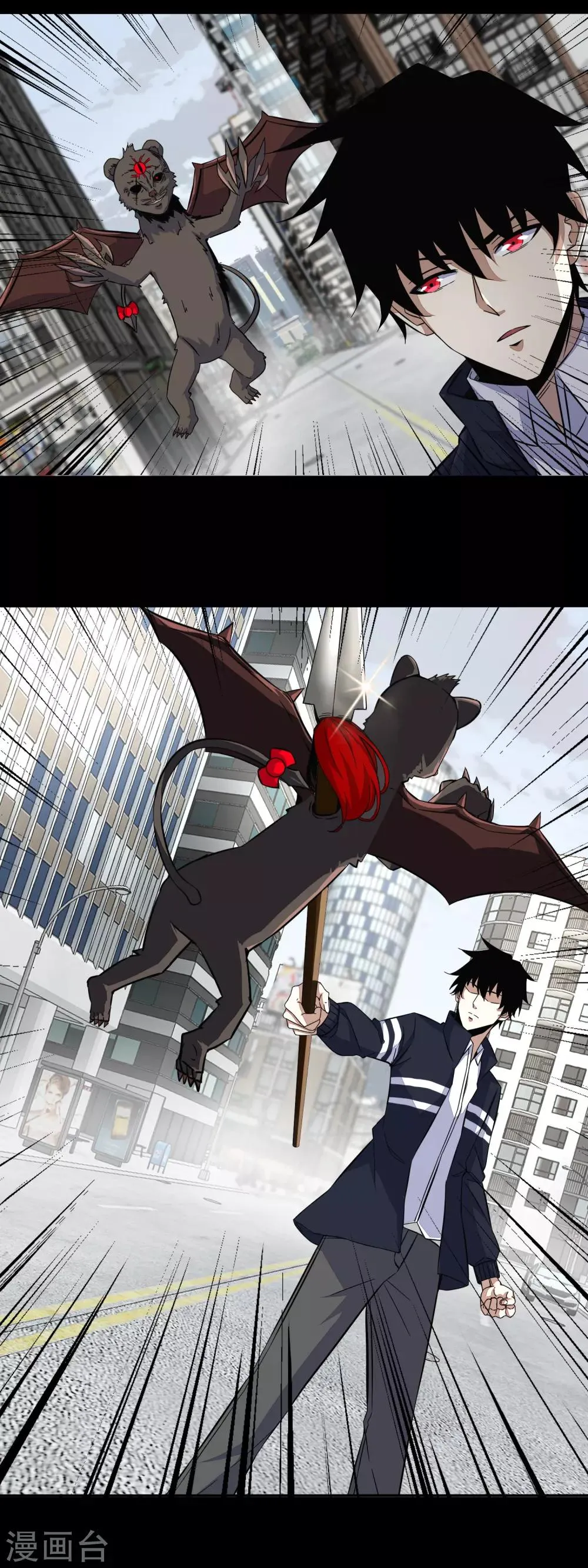 第53话 鸟枪换炮 第11页