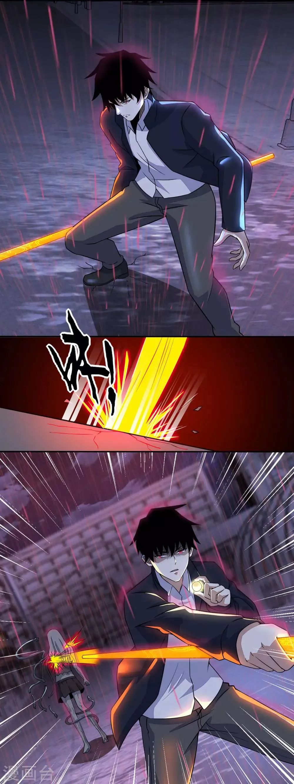 第58话 逼入绝境 第6页