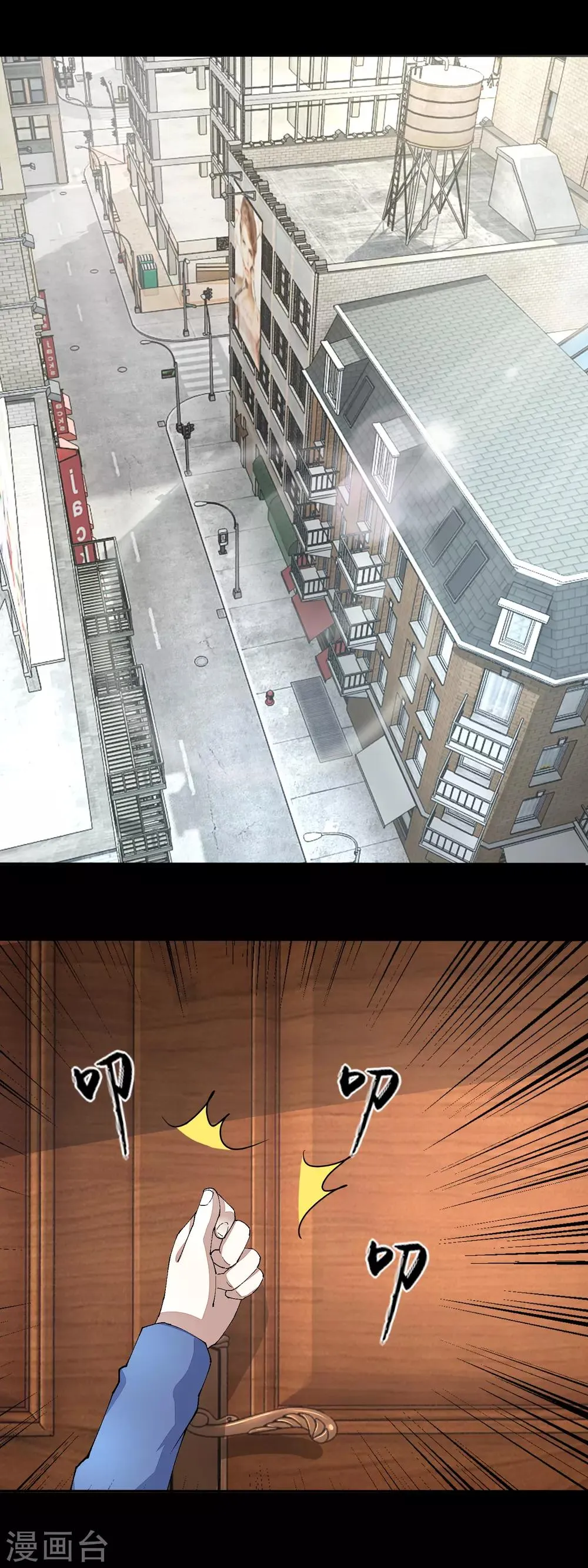 第74话 傀儡娃娃 第13页