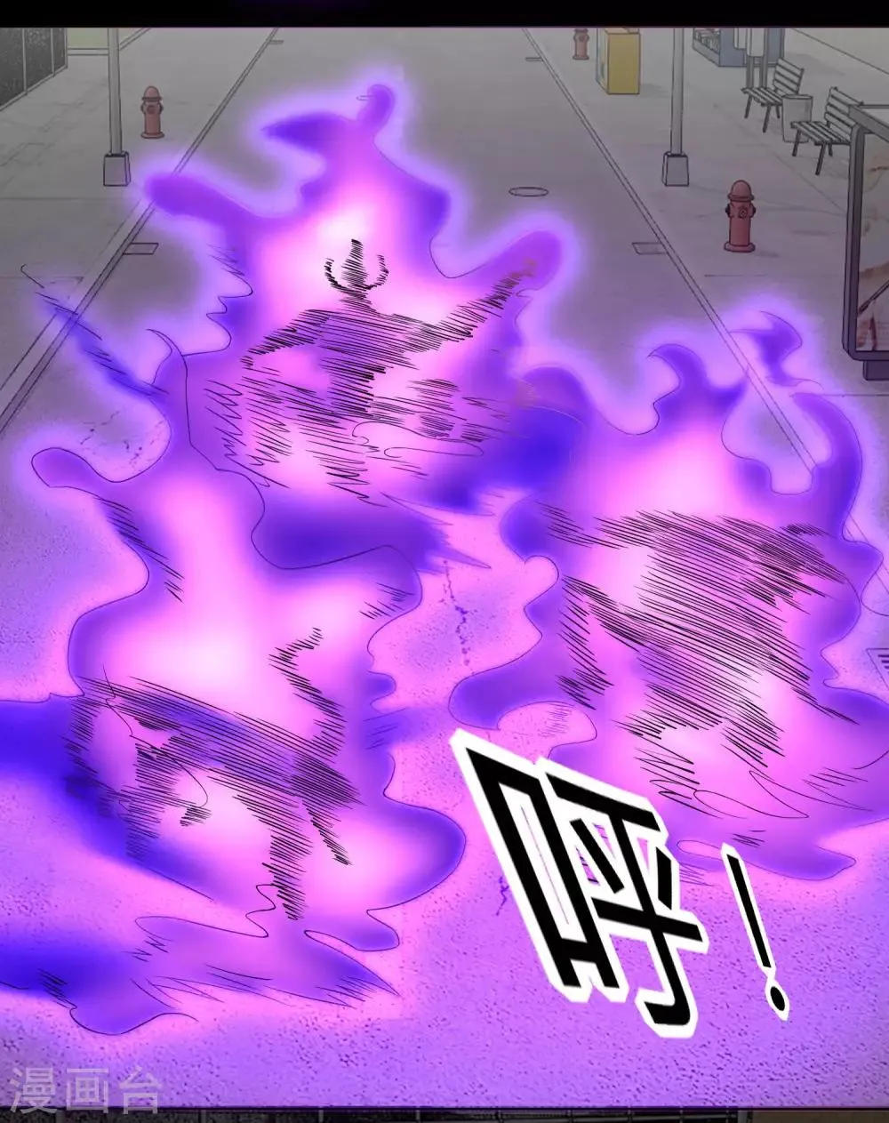 第76话 牛角魔人 第28页