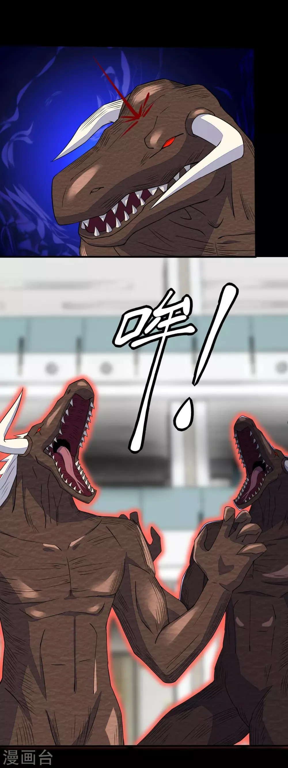 第78话 皮卡牛 第12页