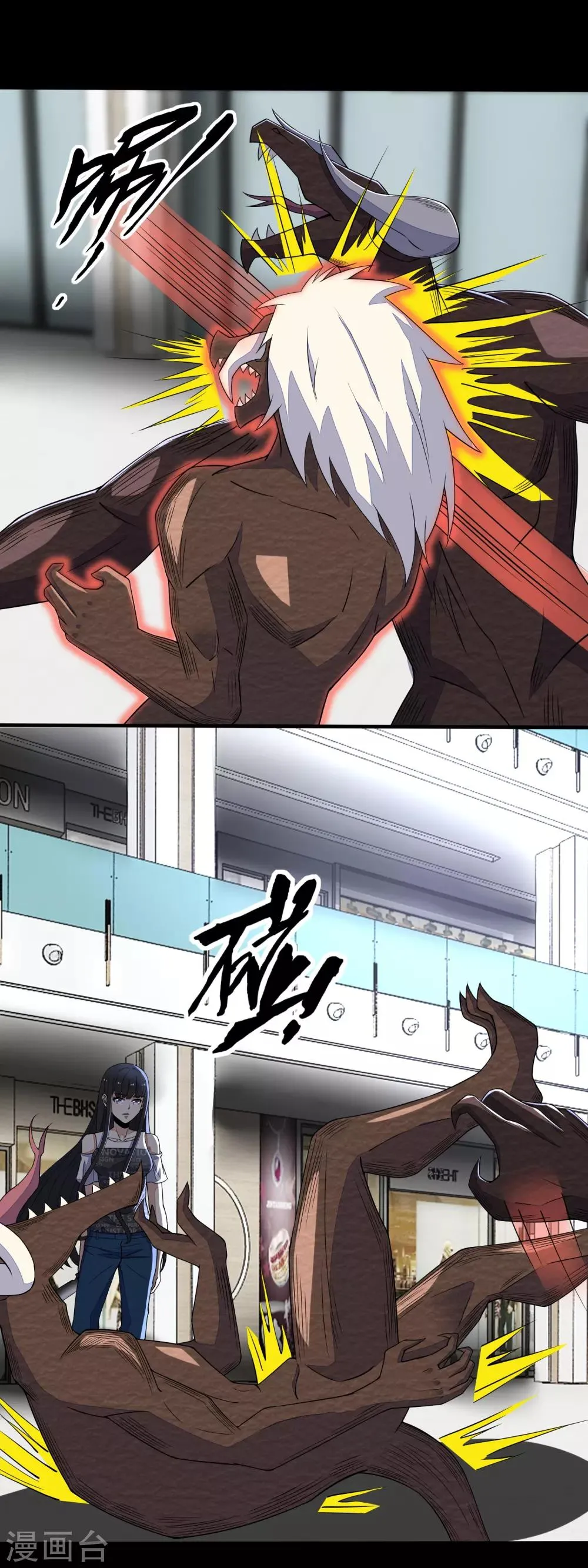 第78话 皮卡牛 第14页