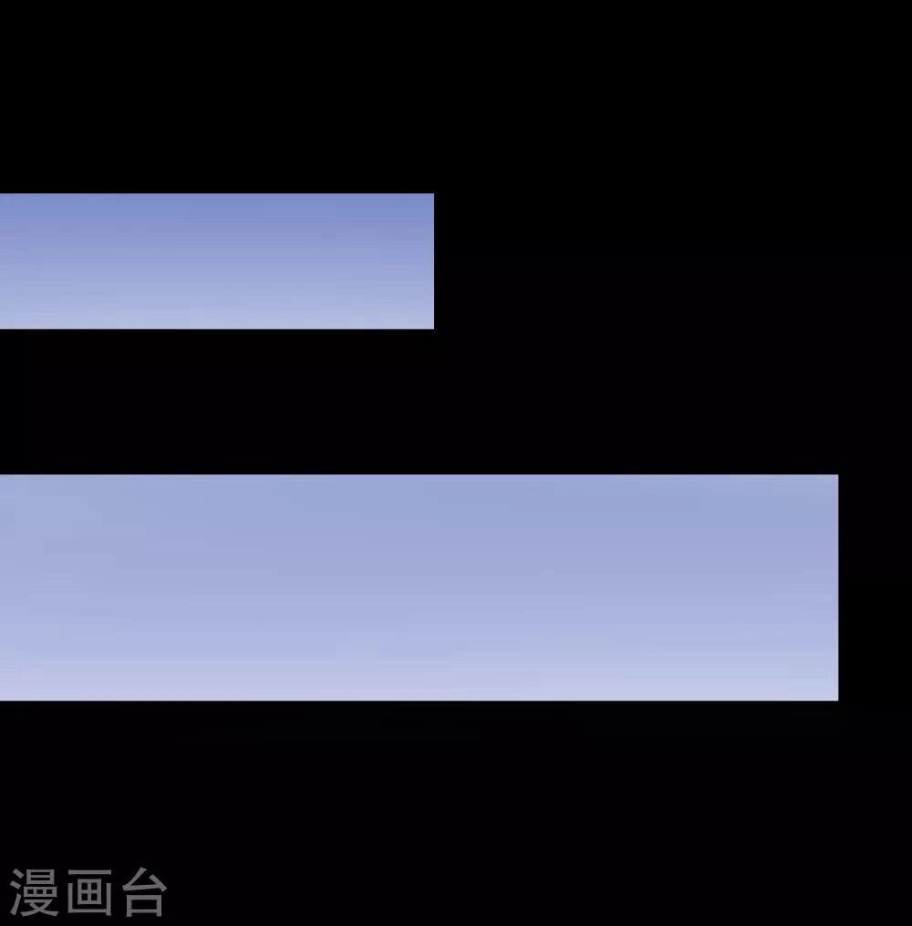 第77话 魔人精英 第14页