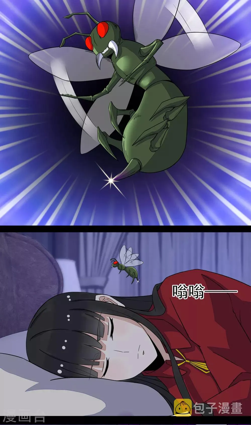 第88话 虫群偷袭 第8页