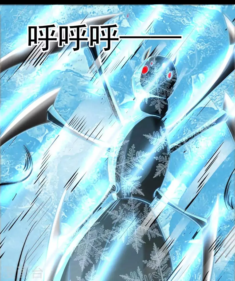 第89话 人虫混战 第16页