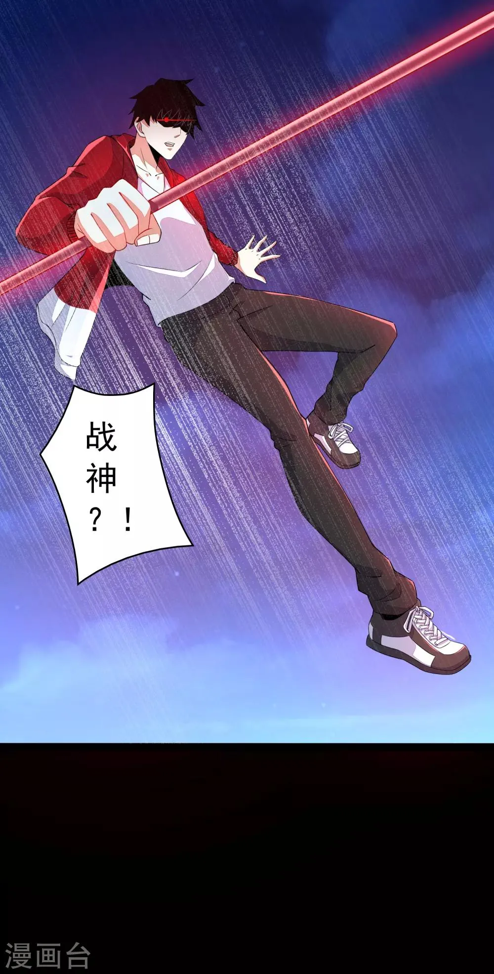 第89话 人虫混战 第23页