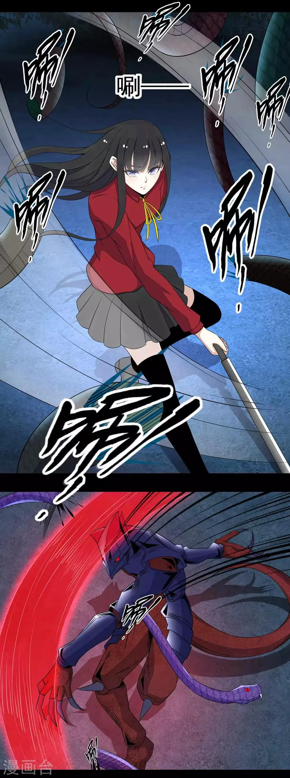 第99话 万毒之王 第18页