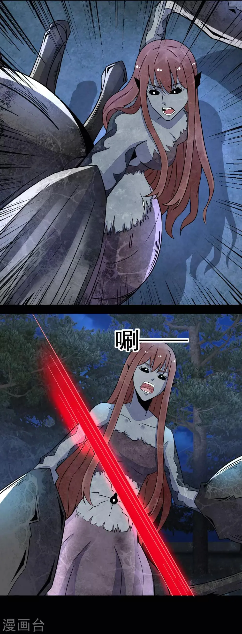 第103话 虫对虫 第11页