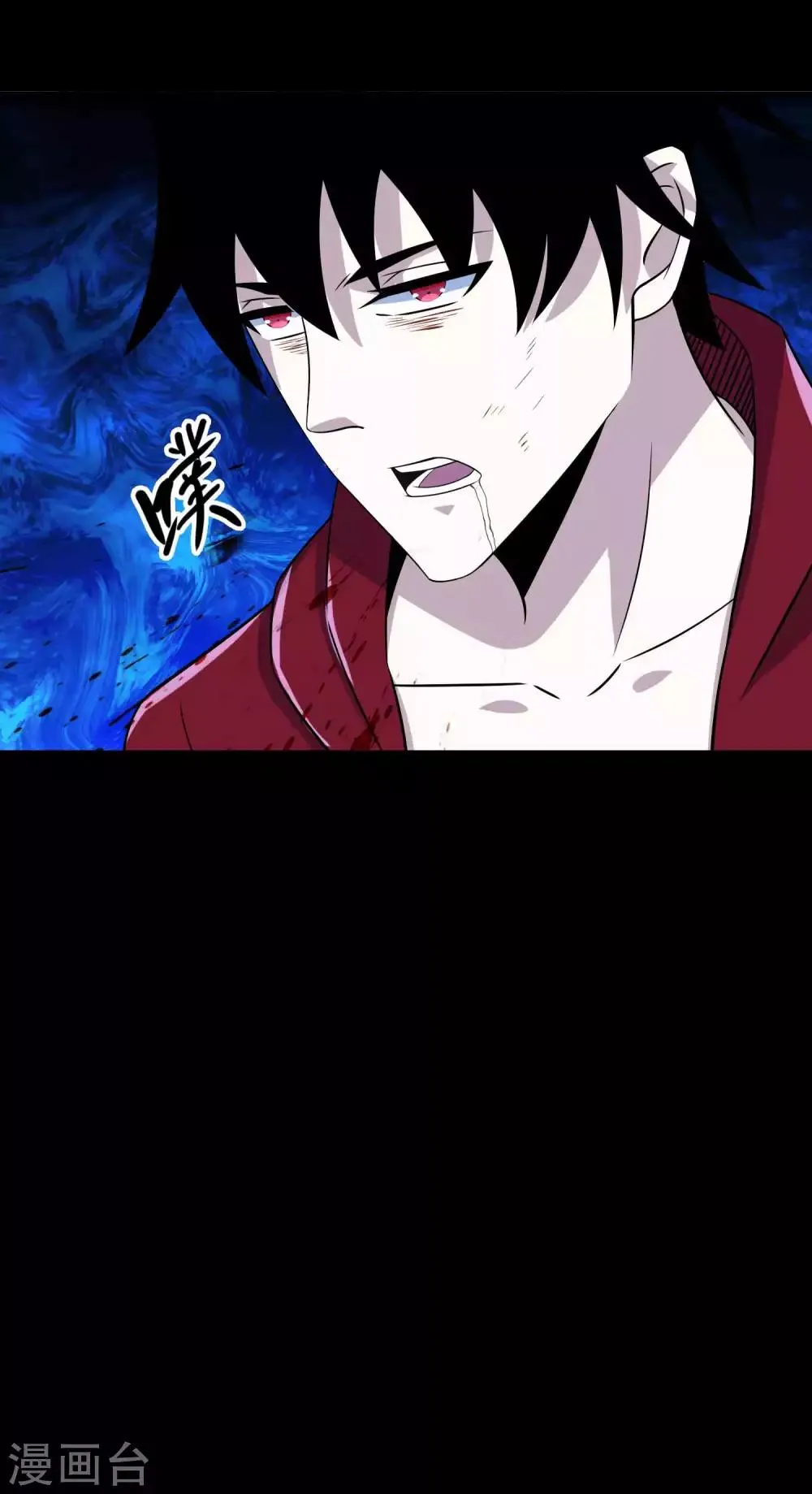 第104话 身中剧毒 第28页