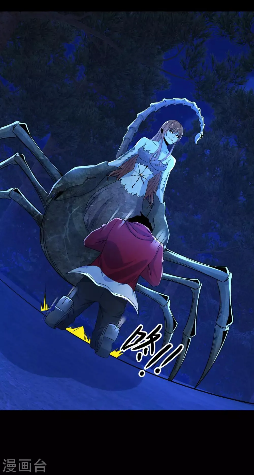 第104话 身中剧毒 第30页