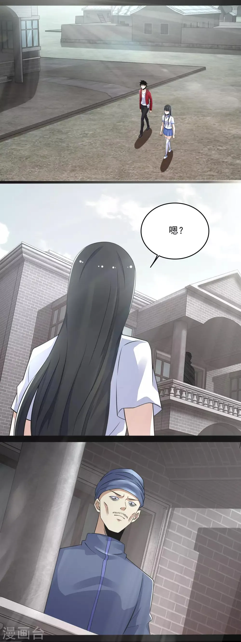 第107话 幸存者 第8页