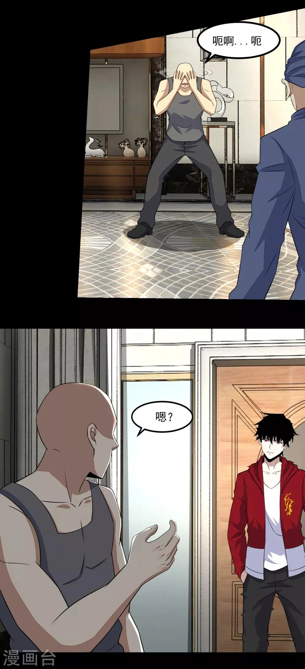 第108话 魔鬼的炖肉 第11页