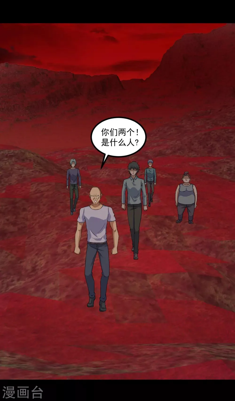 第122话 异界里的幸存者 第18页