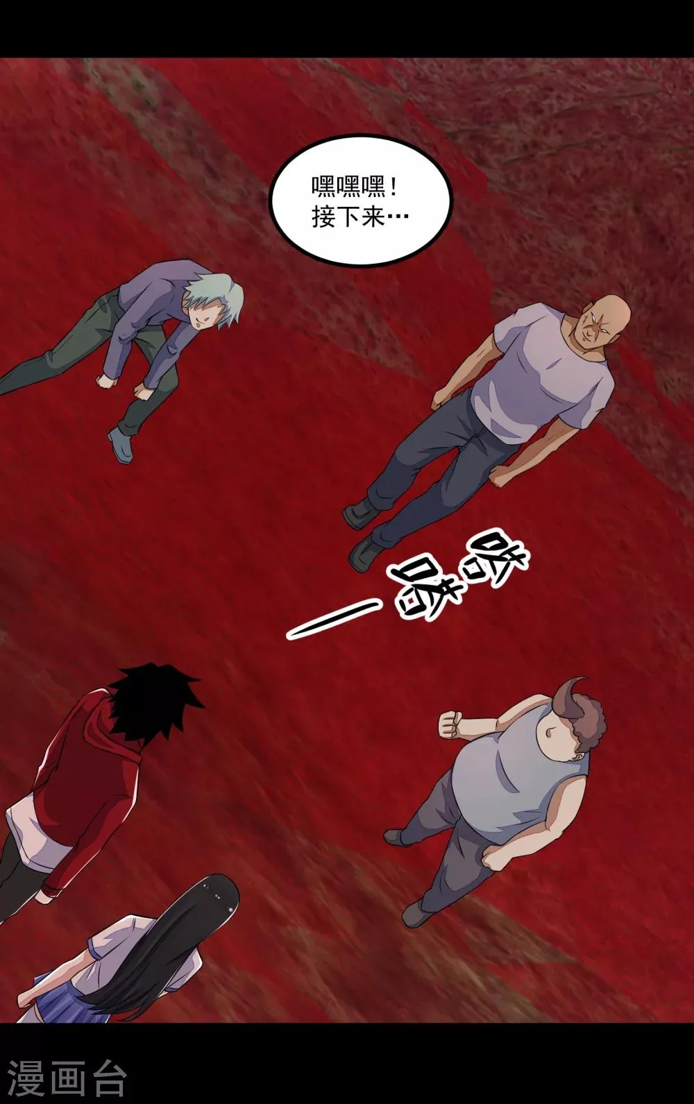 第122话 异界里的幸存者 第25页
