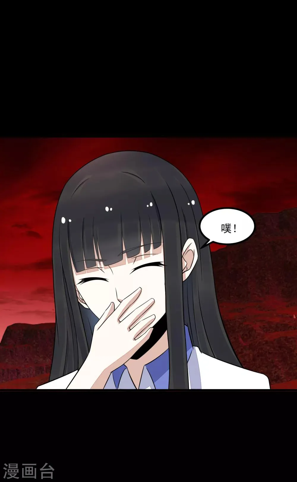 第124话 重逢 第7页