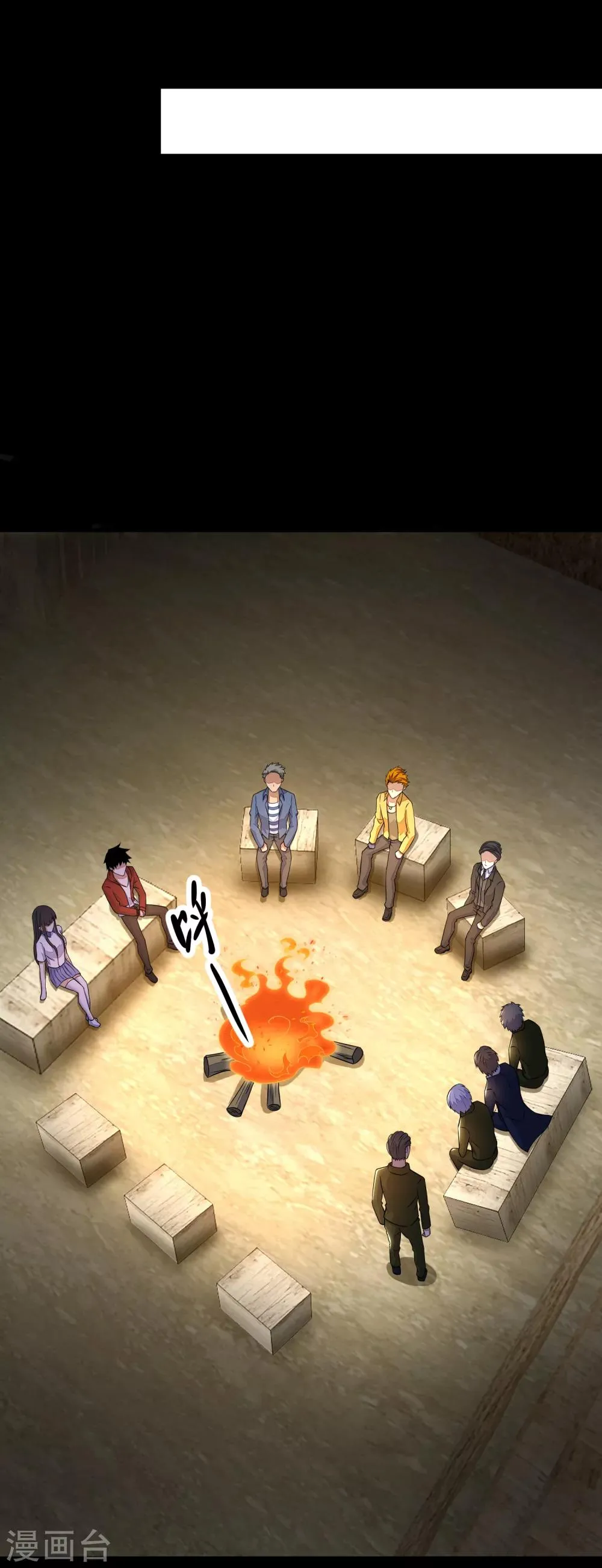 第125话 故人相逢 第20页