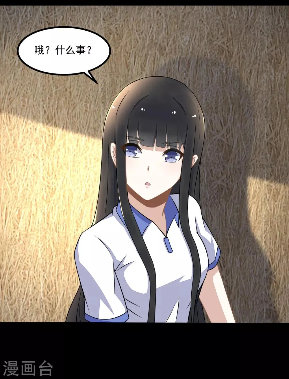 第127话 冥灵尸王 第30页