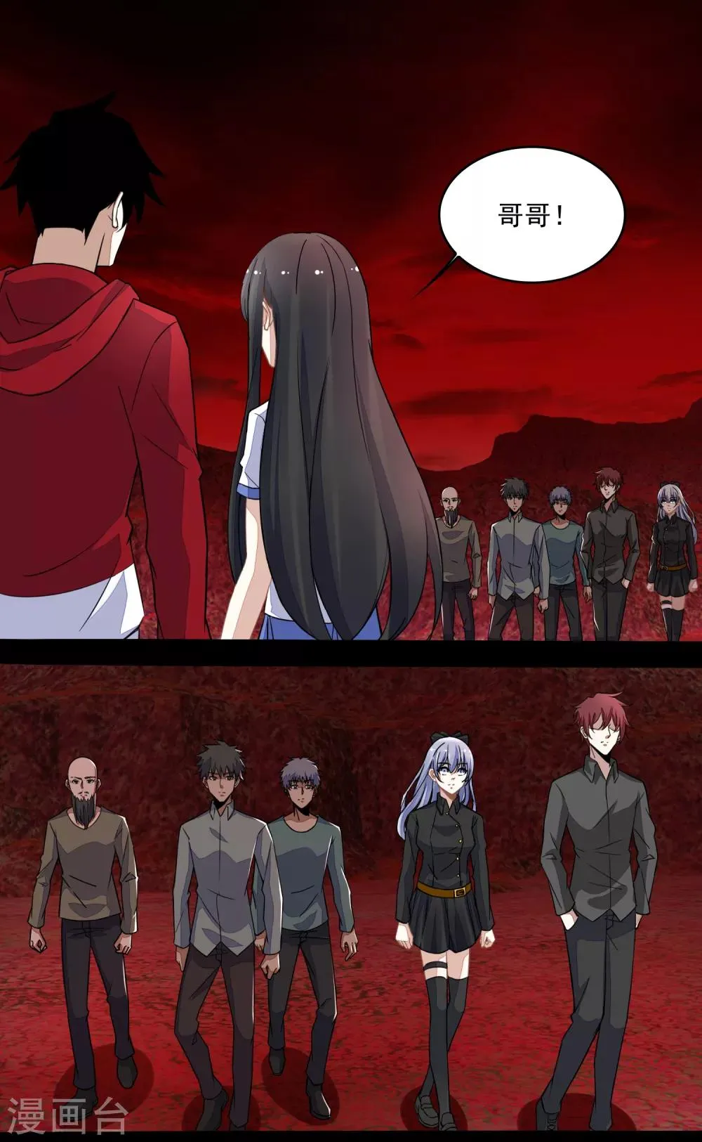 第129话 探索 第19页