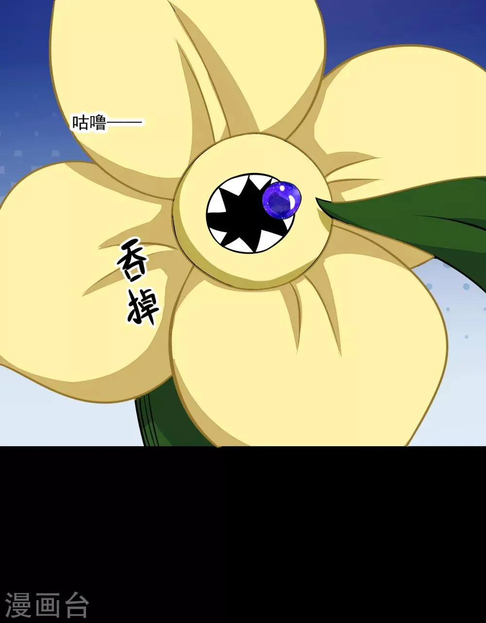 第128话 先知的梦 第22页