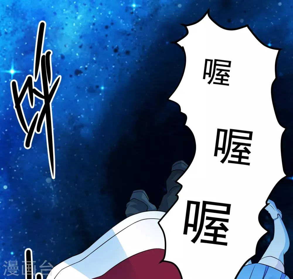 第128话 先知的梦 第28页