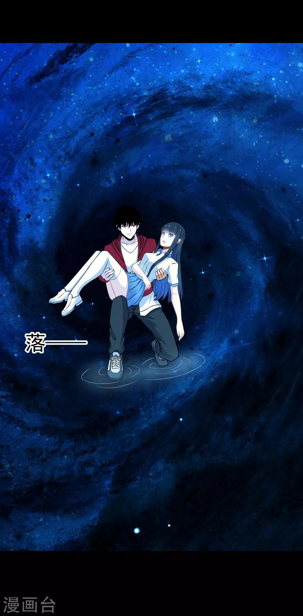 第128话 先知的梦 第30页