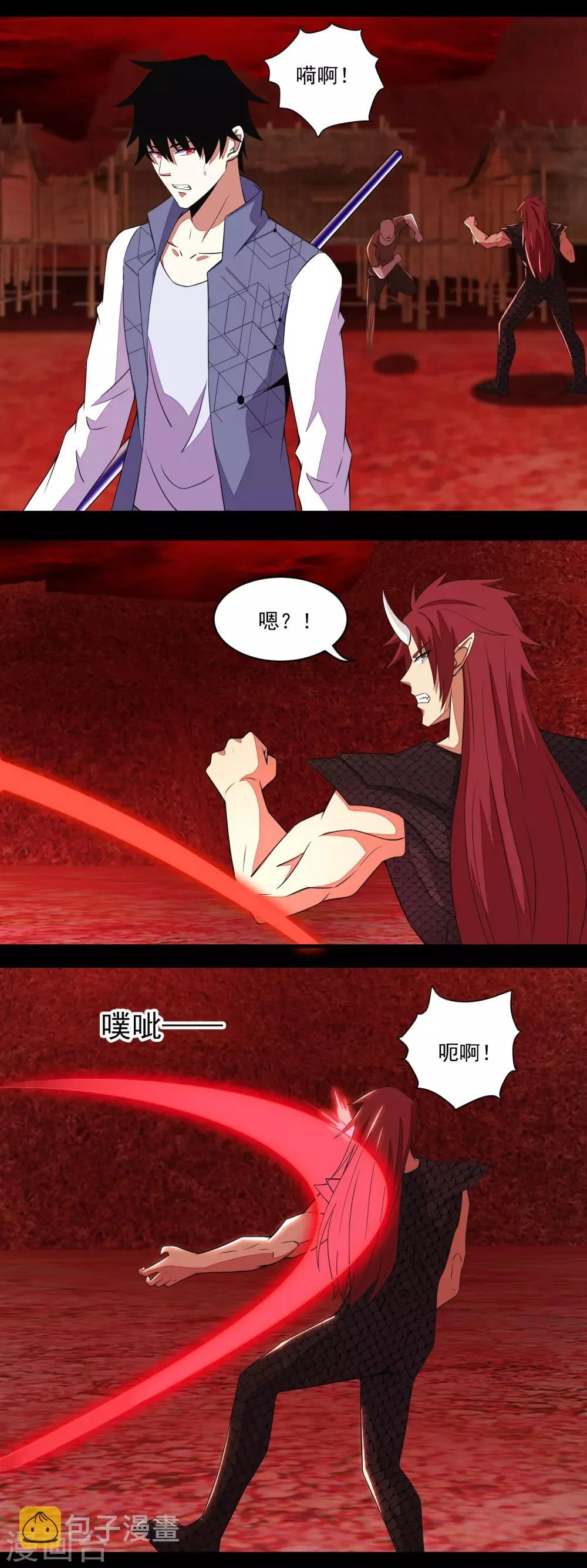 第140话 血战 第9页