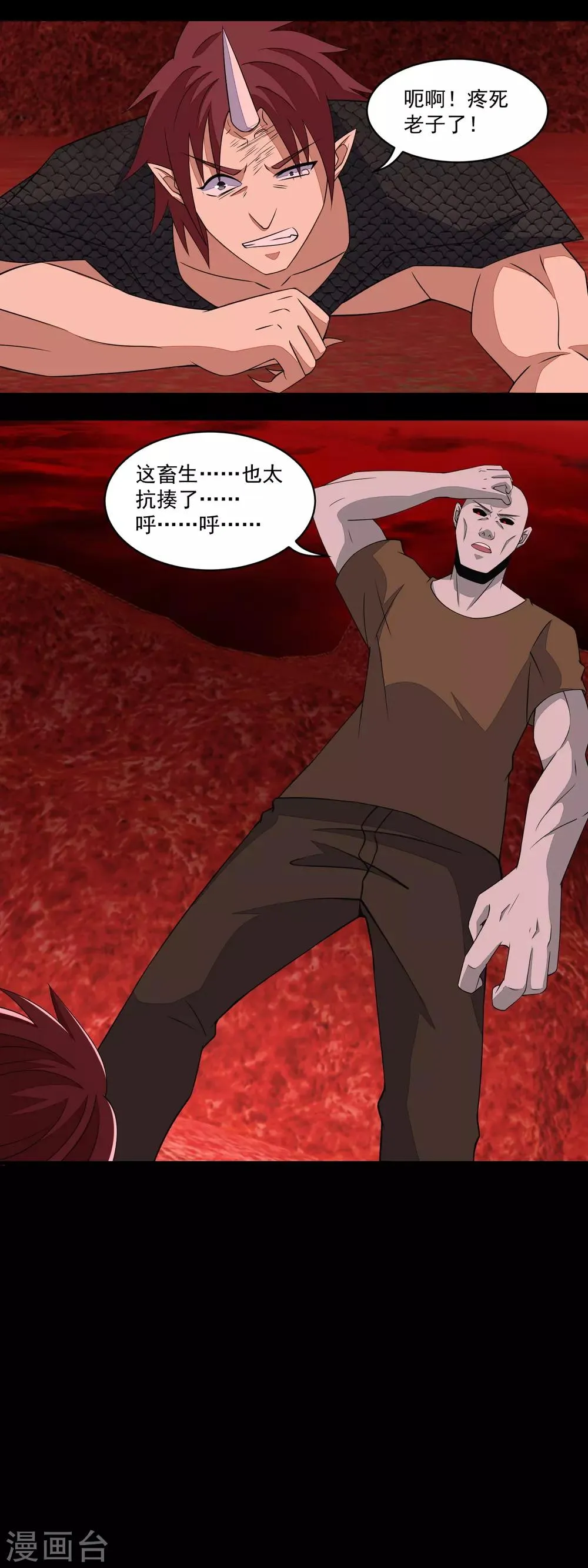 第140话 血战 第13页