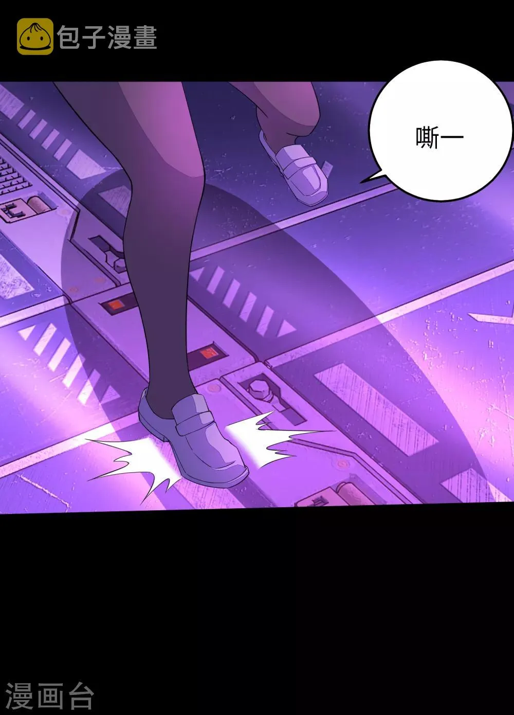 第153话 王者雷刃 第26页