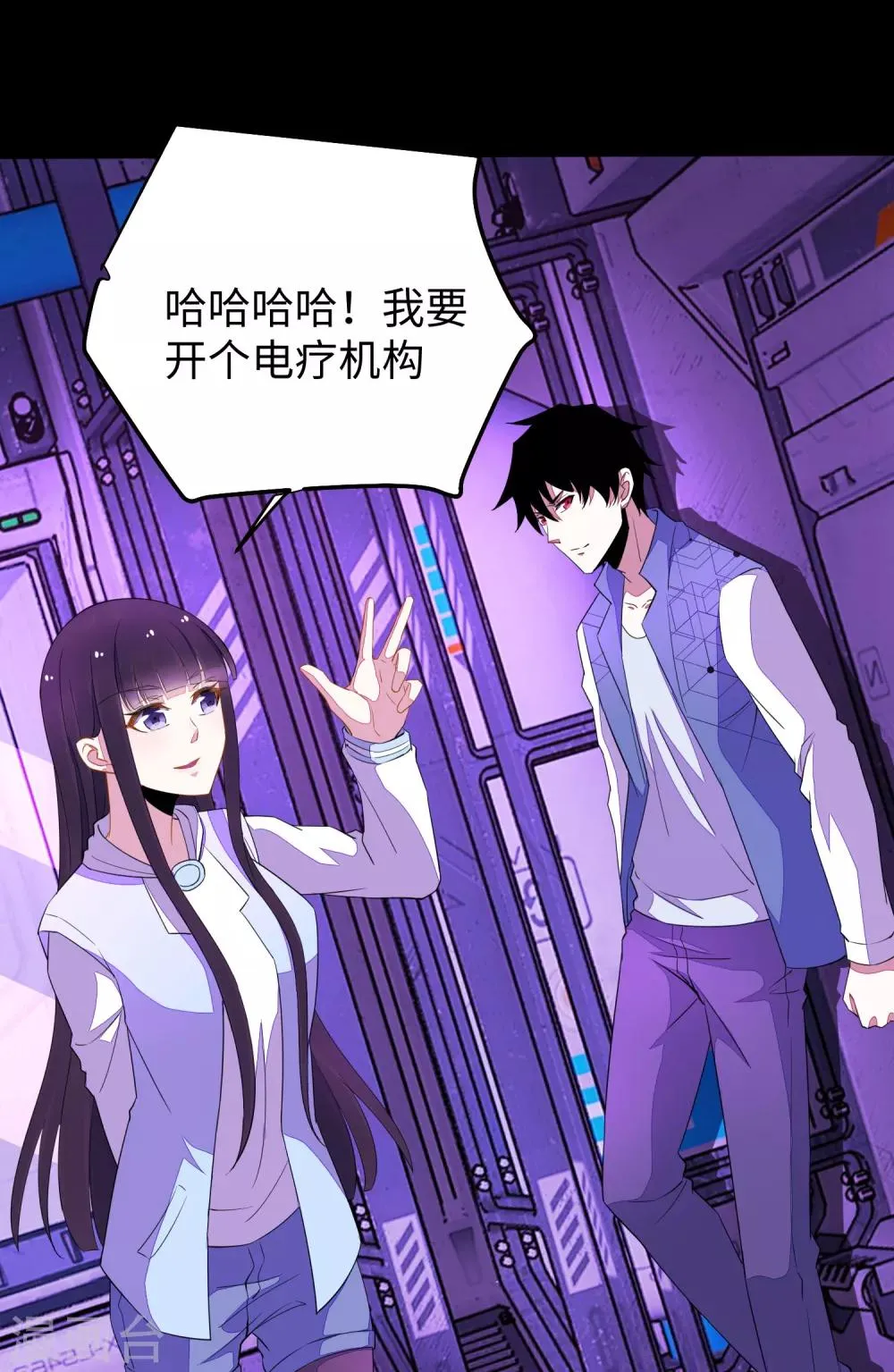 第153话 王者雷刃 第30页