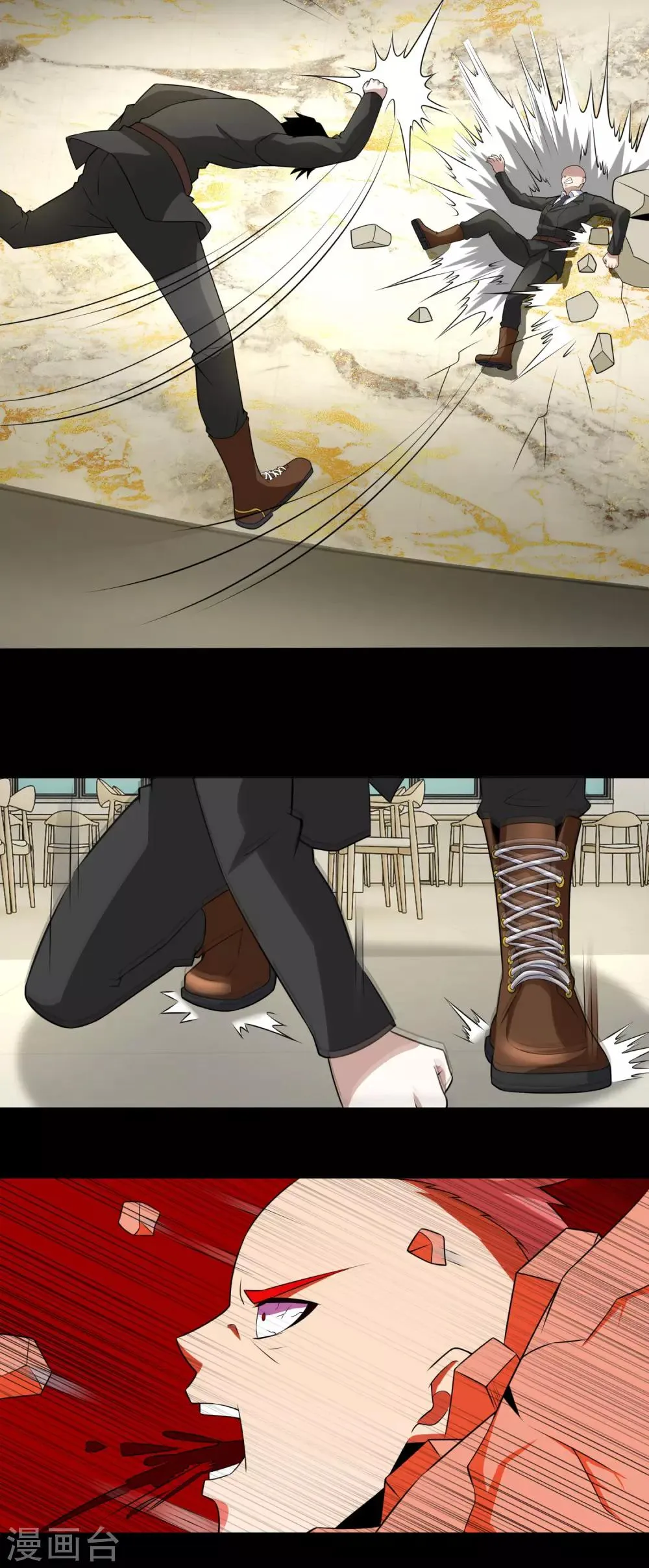 第161话 教训 第13页