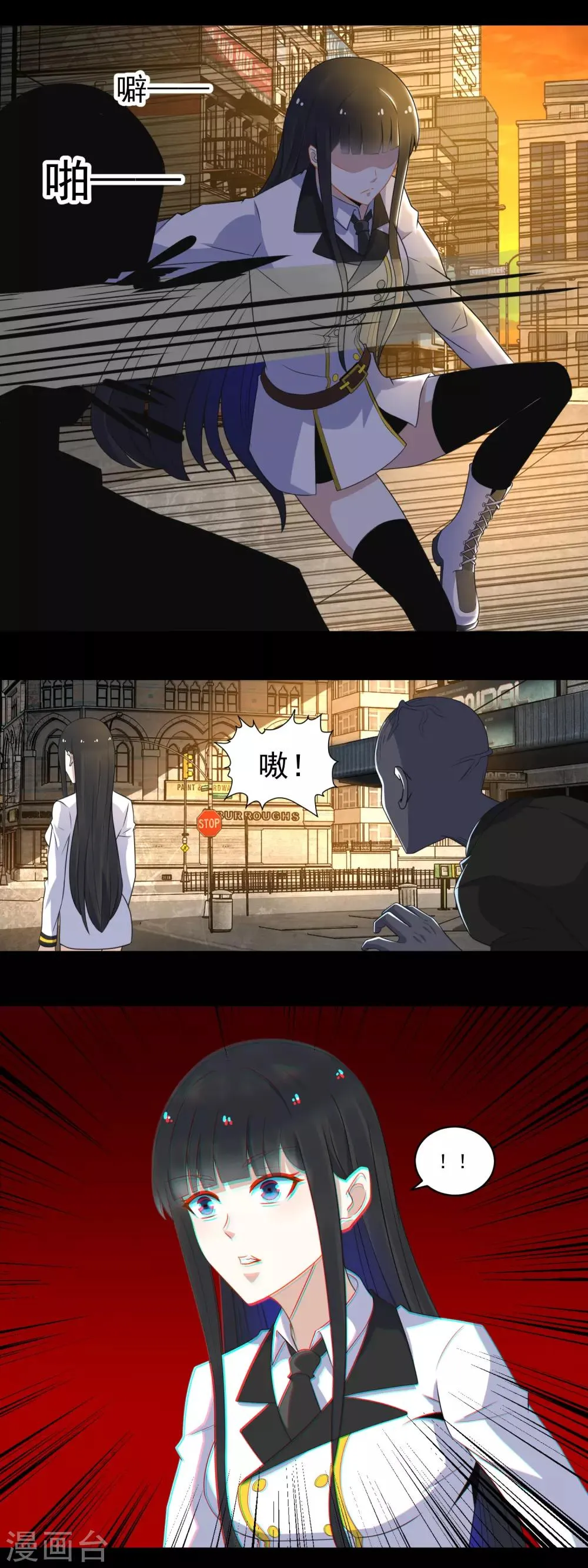 第165话 发病 第2页