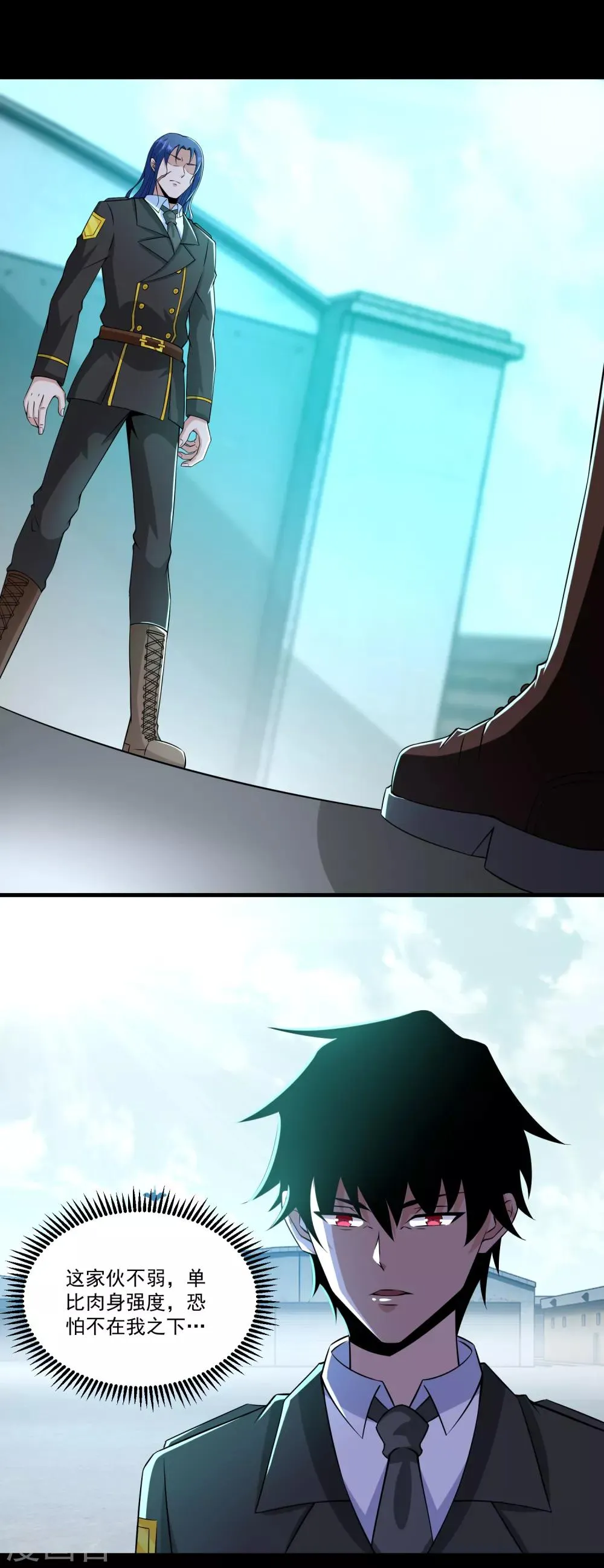 第173话 从未孤身一人 第2页