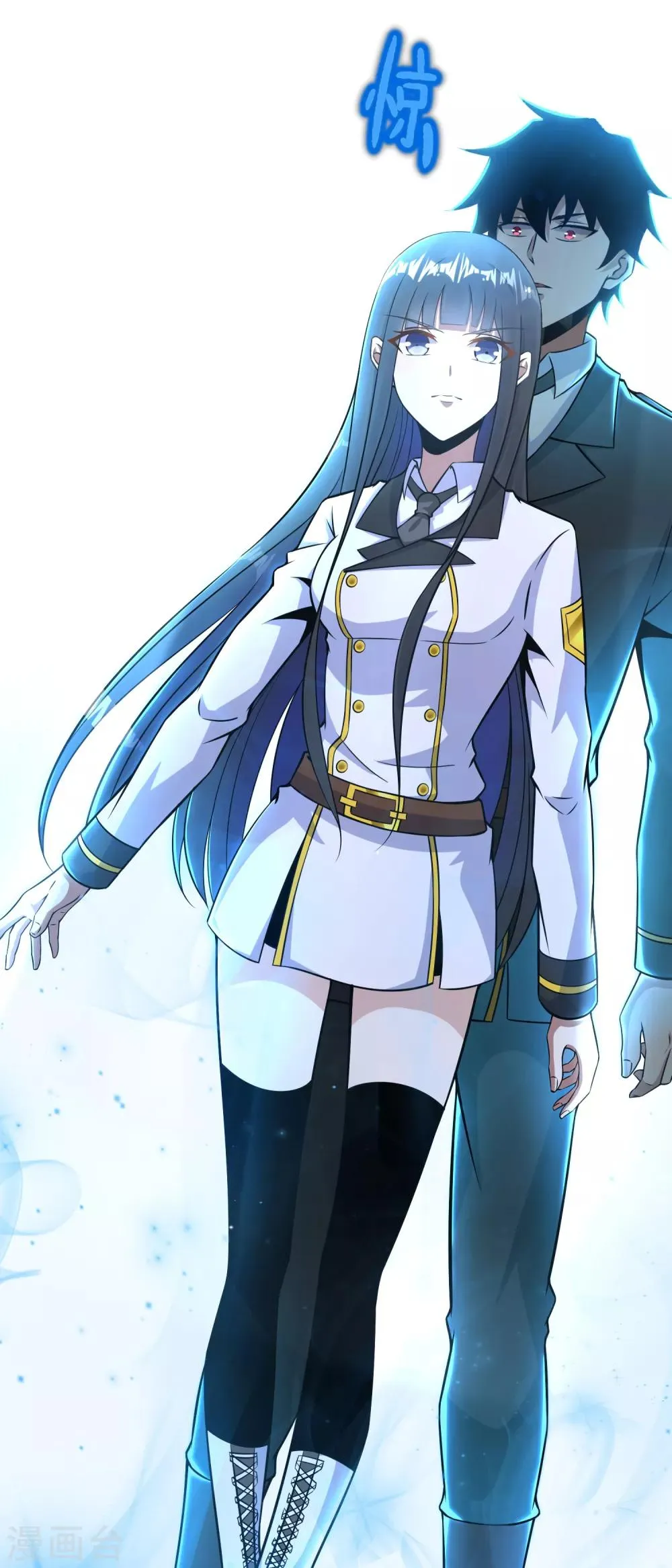 第173话 从未孤身一人 第7页