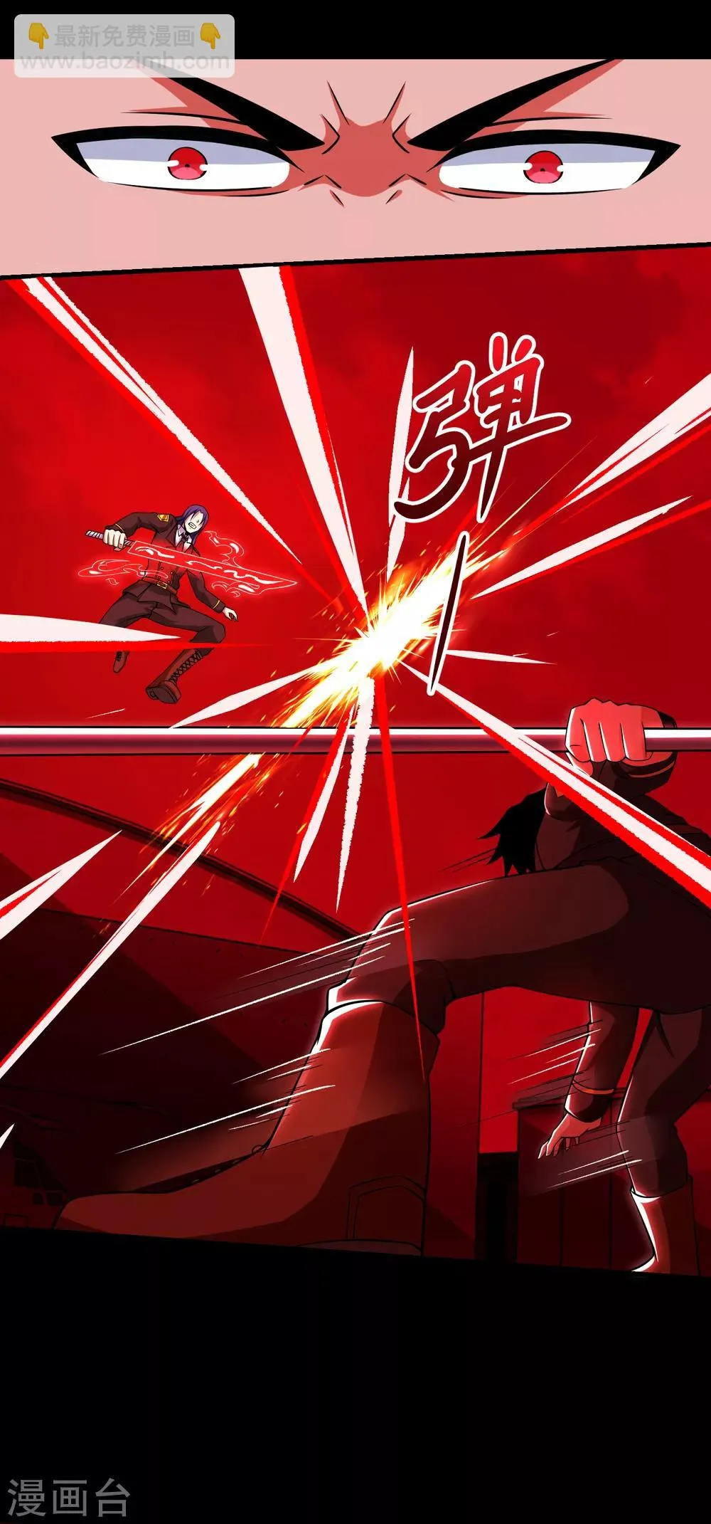 第173话 从未孤身一人 第17页
